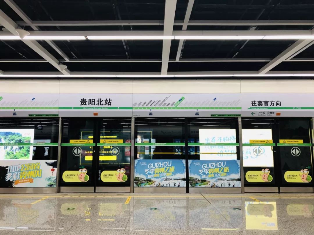 贵阳北站是不是很偏僻,贵阳北站怎么找不迷路