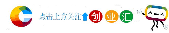 创业指南白手起家有10大致富方法,分享创业最快的四个方法