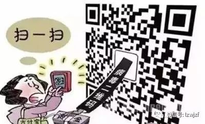 五种常见的网络诈骗类型,内蒙古净网2020关于网络诈骗