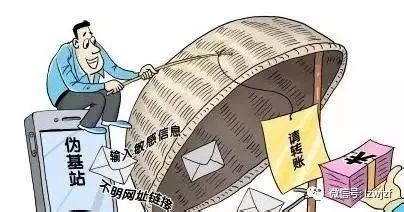 五种常见的网络诈骗类型,内蒙古净网2020关于网络诈骗