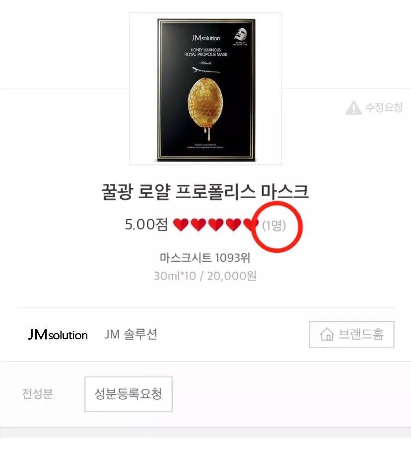 韩妆当年在国内有多火,韩国最火的前十名韩妆品牌