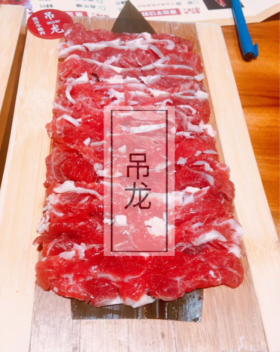 潮牛谷潮汕牛肉火锅优惠,潮三府自助潮汕牛肉火锅优惠