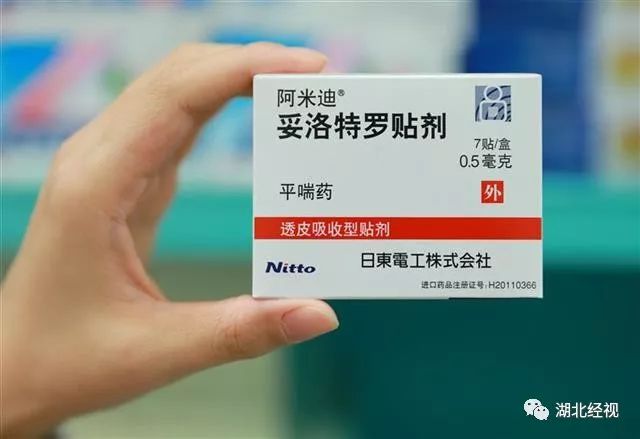 日本止咳贴影响化痰吗,日本止咳贴真的有效果吗