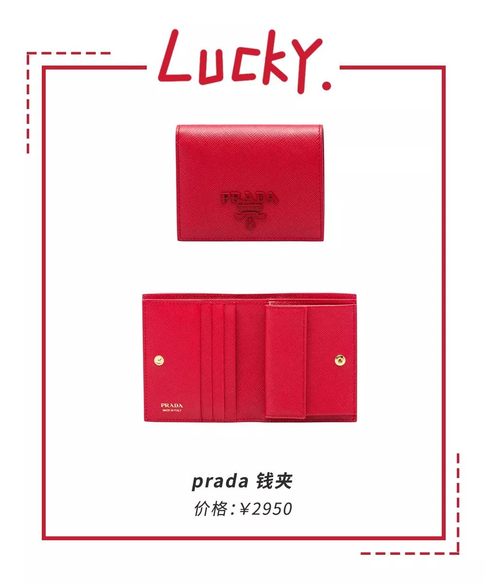 性价比高的本命年红色内衣推荐,种草好物推荐衣服1000元