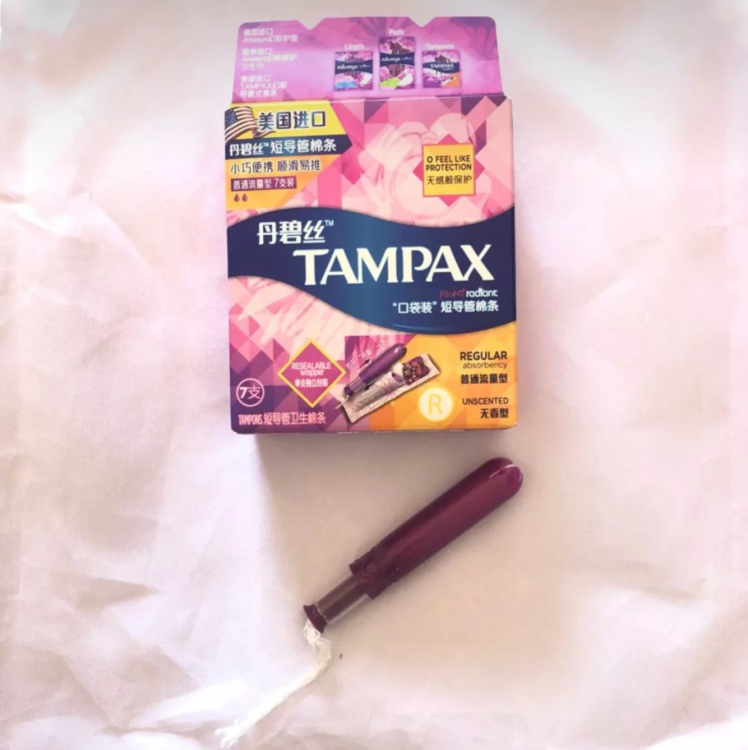 大姨妈科普知识,姨妈巾科普视频