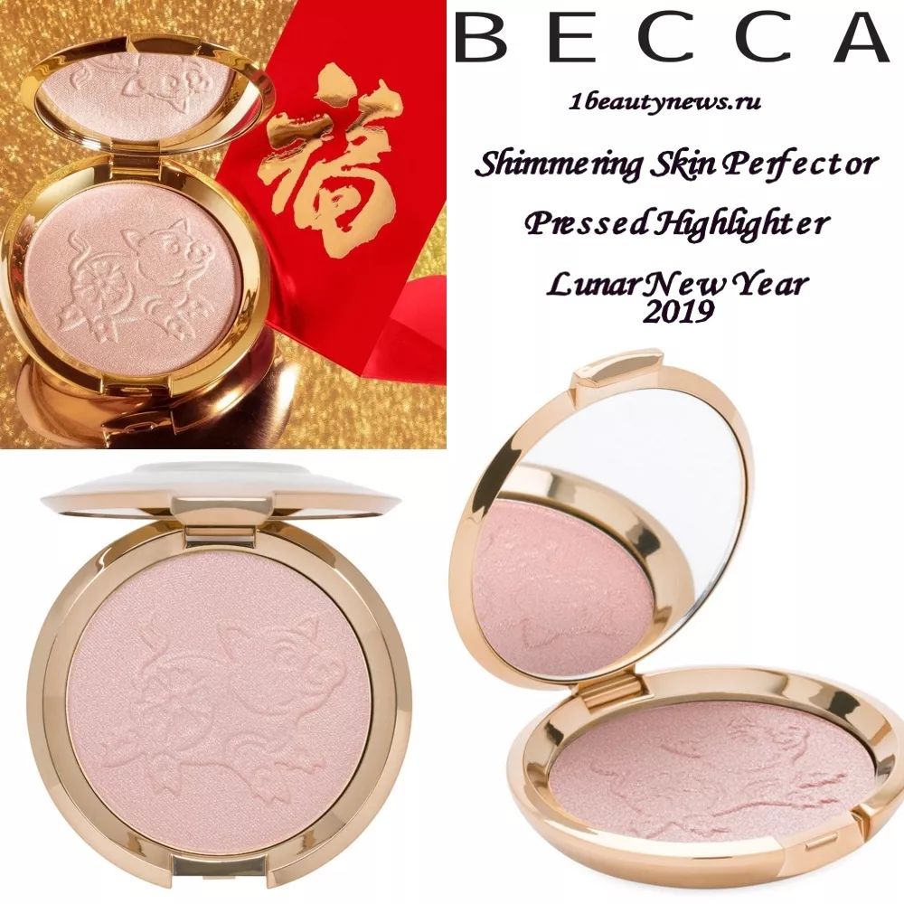 猪年限定彩妆推荐,新年限定彩妆哪款是你的爱