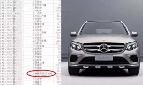 新闻早班车1月12日,来了新闻早班车今天