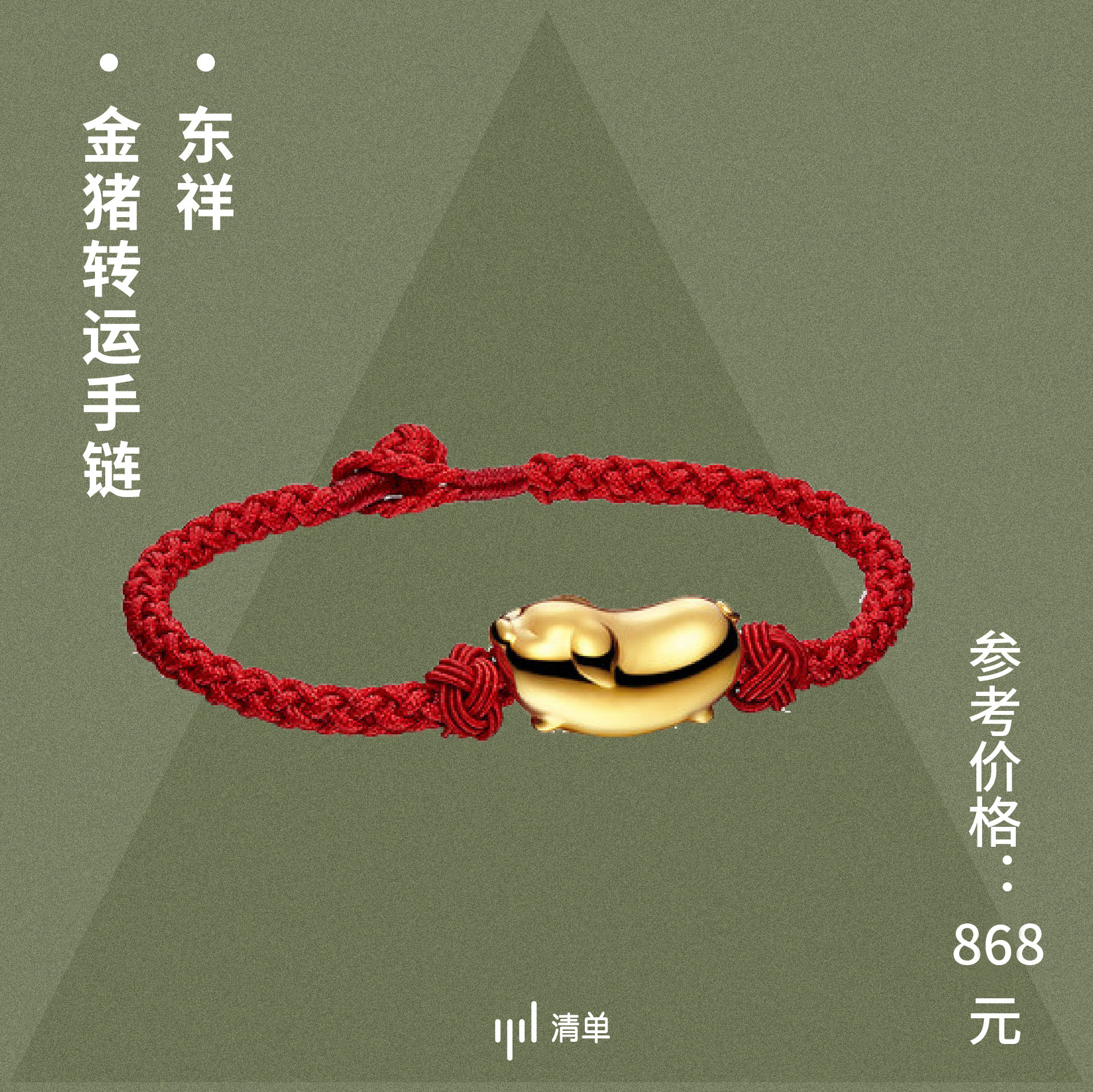 2022年天猫年货节优惠,天猫年货节买不停