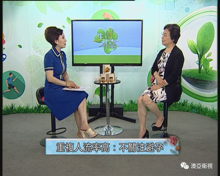 科学避孕远离人流保护女性健康！