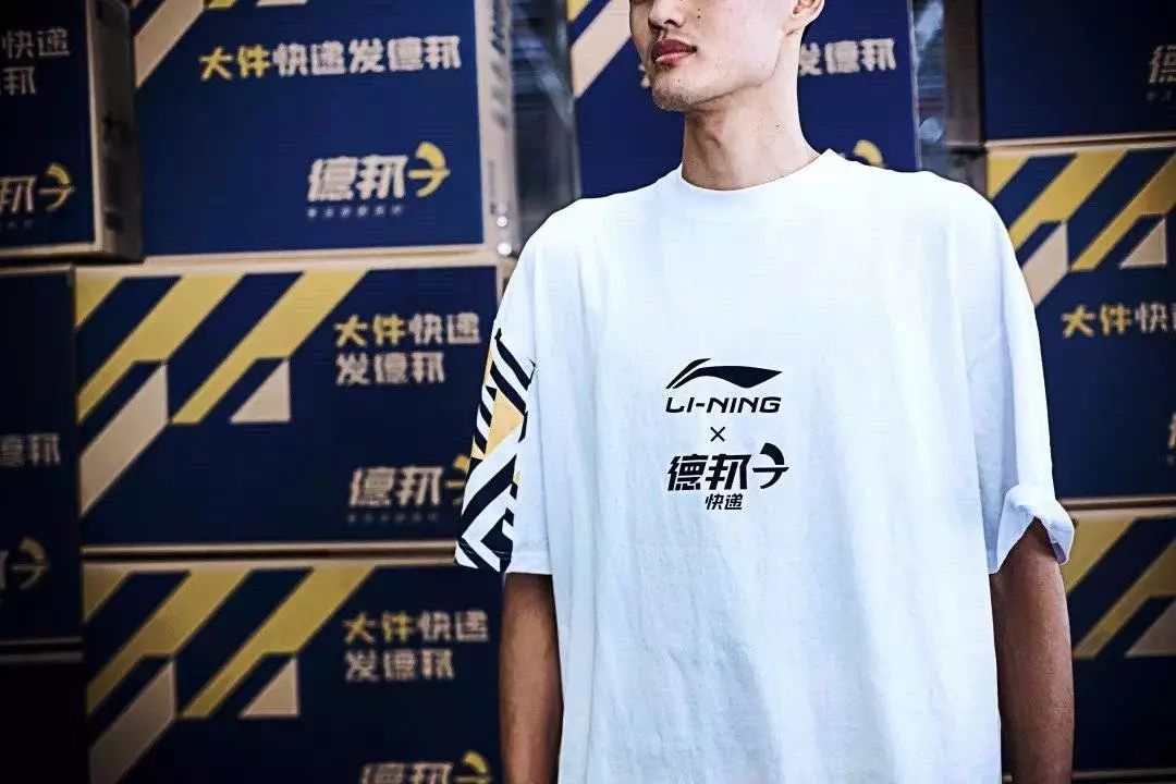 李宁跟nike联名鞋,德邦和李宁联名出运动服