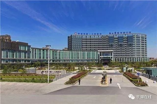 太牛了!平湖2019年超全通讯录出炉!小编熬夜整理,有了它,今后走遍平湖不用愁!