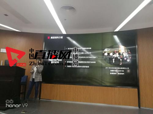 存证云新年首秀!厦门市现代物流业商会走进美亚柏科