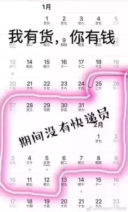 广西快递停运了吗,广西2022春节快递停运吗