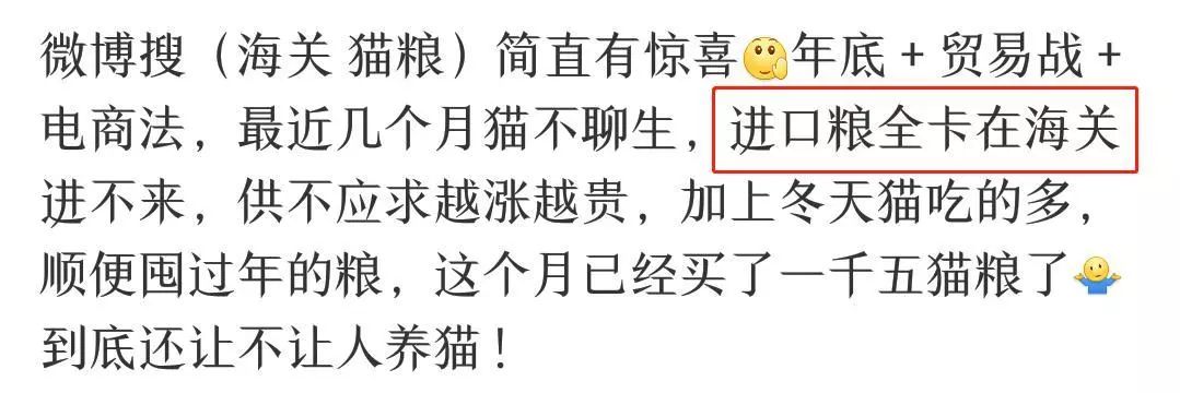 猫粮高价卖,狗粮猫粮清仓