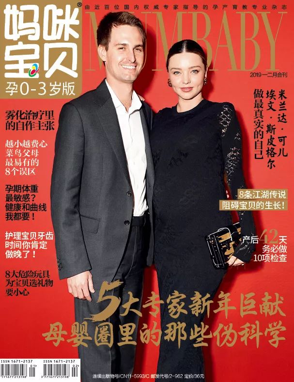 孕晚期奶瓶得几个,宝妈孕期要不要备个奶瓶