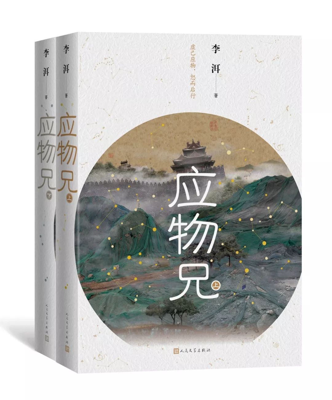 大地伦理与河流美学｜文艺联合书单第25期