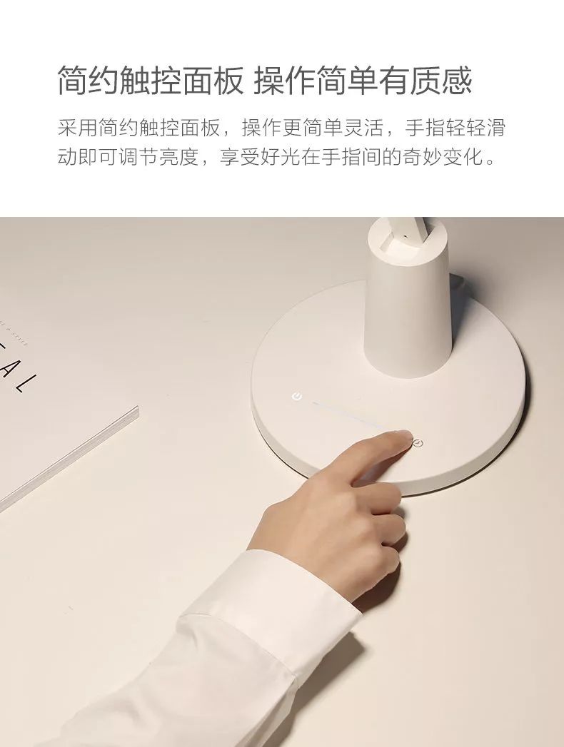 yeelight护眼led台灯,yeelight智能台灯测评