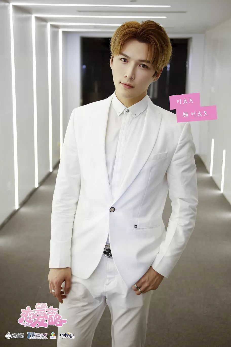 燕大侠的三次元生存法则？首部同人网剧即将播出！