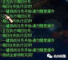 「净网2019」「全国公安机关打击“网络水军”专项行动」“有偿*帖删**”服务了谁？天津警方雷霆出击破获特大“网络水军”部督案