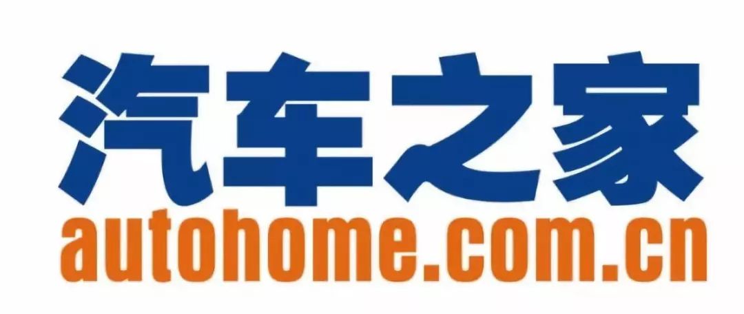 上海永达跟进暂停合作，汽车之家回应“封杀事件”：服务费上涨合理