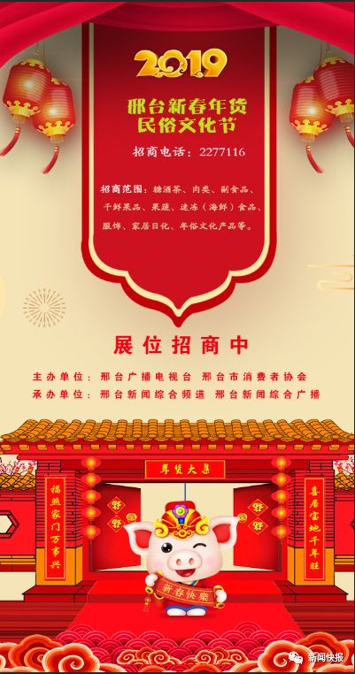 「关注」邢台人快来免费申领电子社保卡吧！从此买药无需带卡！