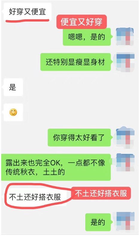 mofe保暖内衣,moce羊毛蚕丝保暖内衣