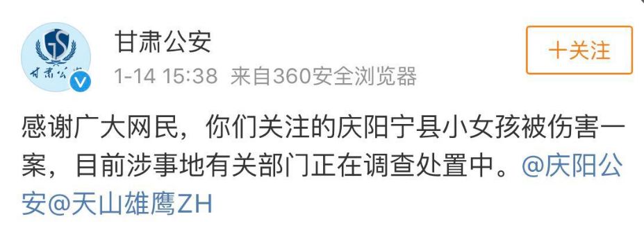 15岁学生在校被殴打身亡,10岁女孩被老师殴打致残