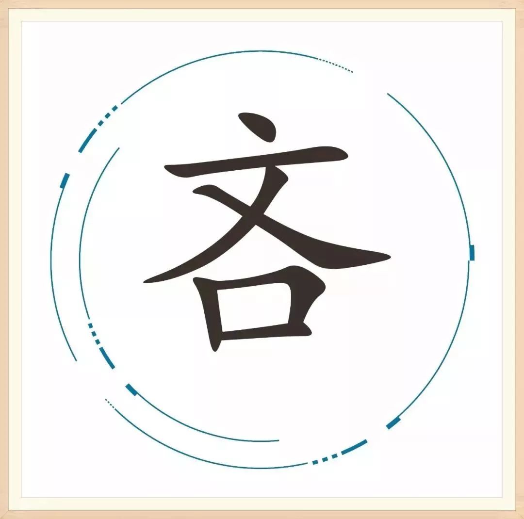 「胡小闹分享」25个汉字，藏着25个成语，你家孩子能猜对几个？