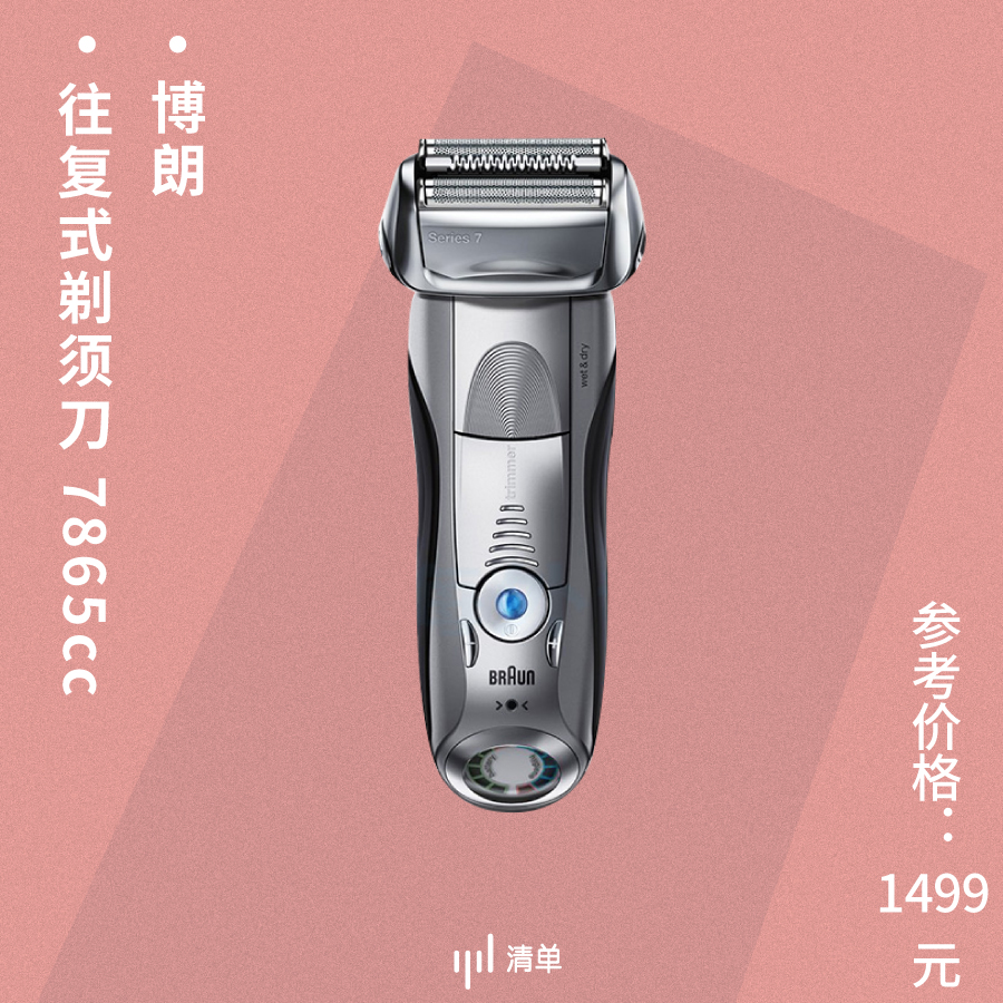 给爸妈送什么礼物实用,送爸妈实用又走心的礼物推荐