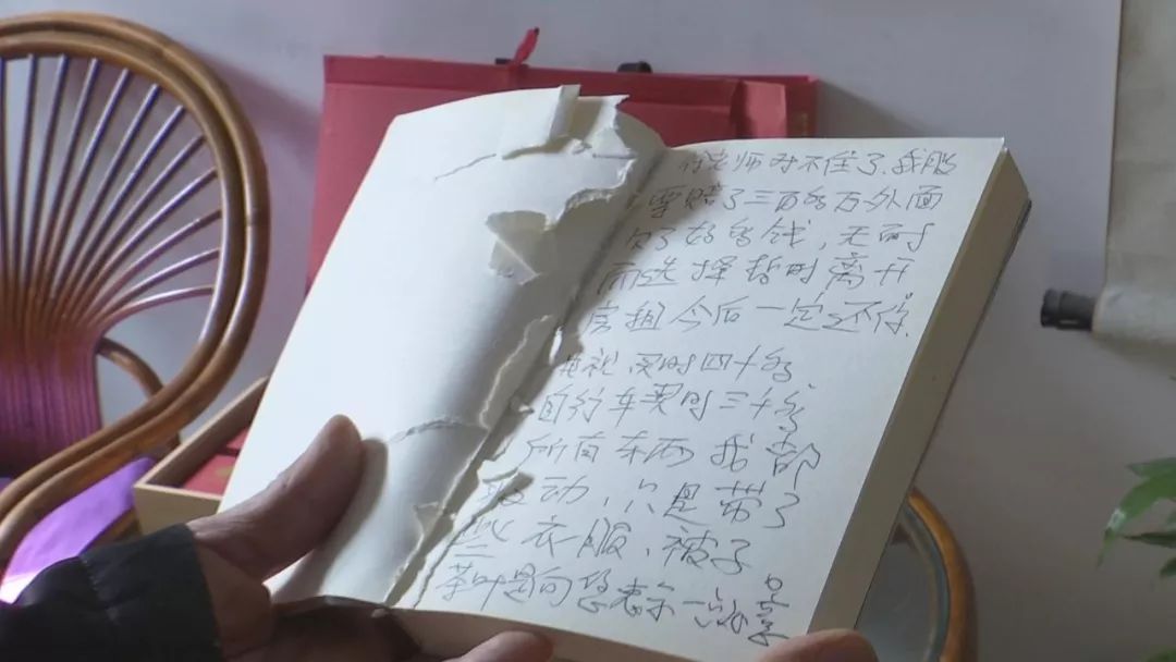 租客神秘失踪后续,租客失踪留下一张纸条