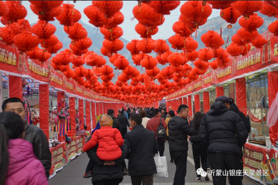 费县大年初一去哪玩,费县天蒙山一日游