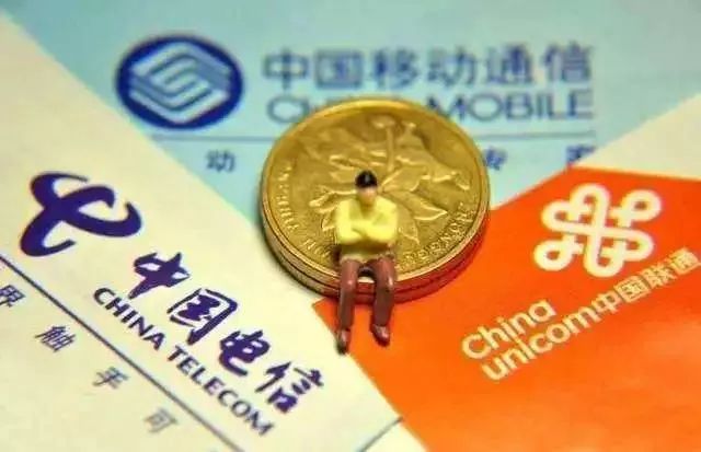 收到“充值成功”短信，你交的话费就真的充值成功了？