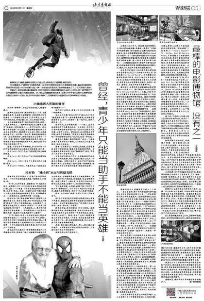 电影博物馆值得去,电影爱好者不容错过的几个博物馆