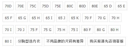 平胸内衣推荐购买拼多多,平胸适合的内衣店铺