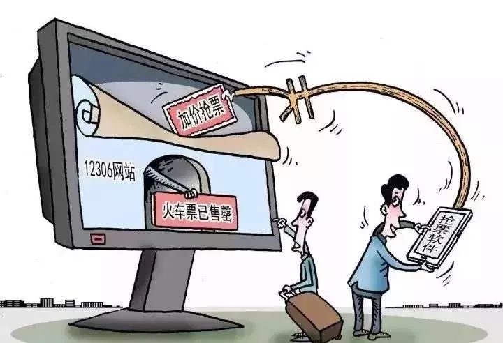 又是一年一度抢火车票,春运抢票大战悄然开始攻略收好