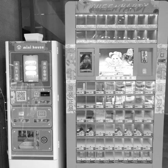 口红机套路分析,口红机套路有哪些