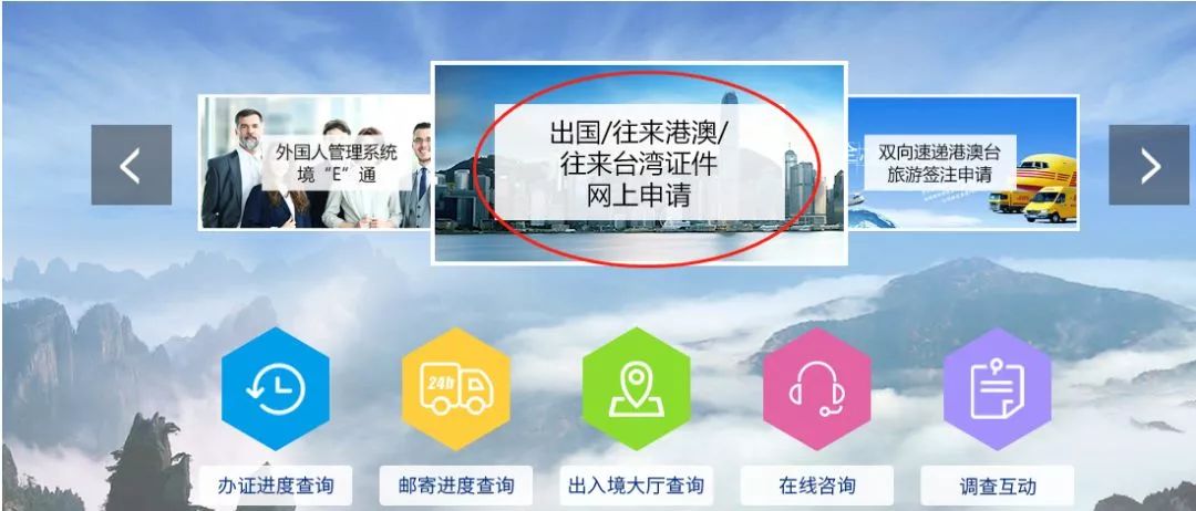 青岛人办日本签证,青岛办签证护照去哪里办理