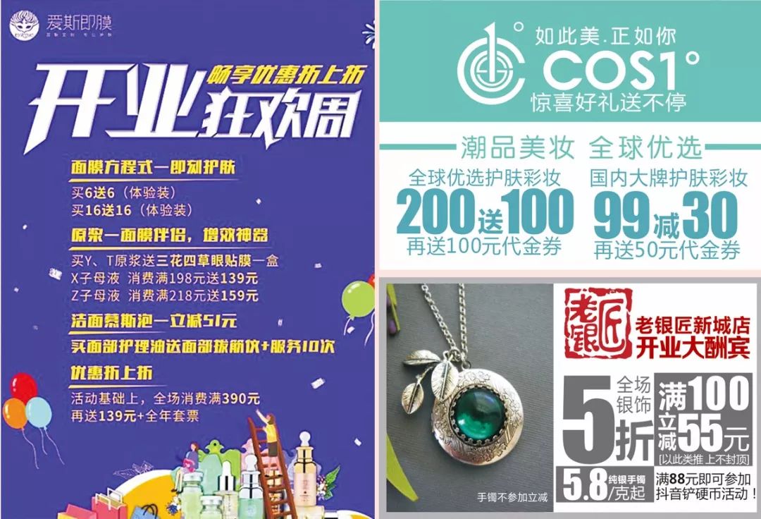 美食林新城购物广场电话,美食林综合商场