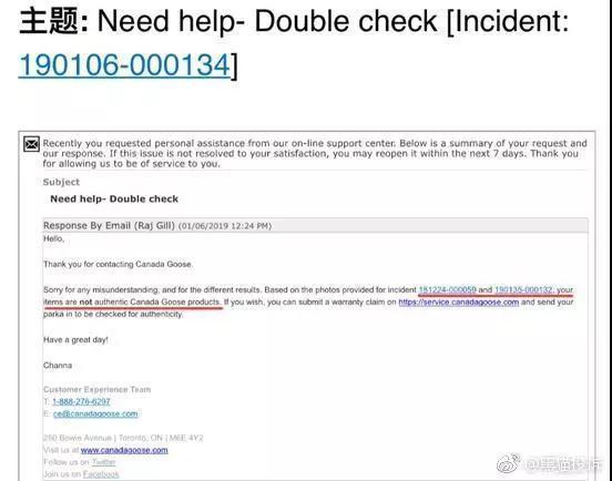 网易考拉加拿大鹅检测,考拉海购大鹅是正品吗