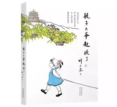 优质童书推荐榜单,童书推荐书单