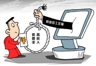 河南警方抓获诈骗团伙最新,河南抓捕电信诈骗最新新闻