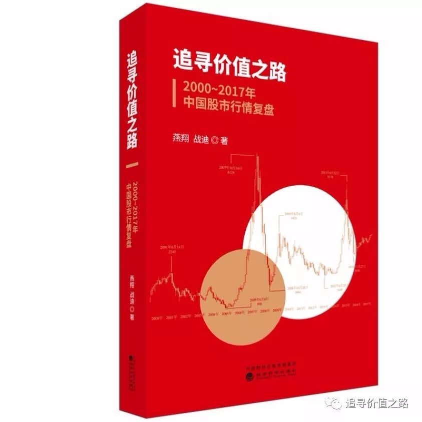 股市回暖国信策略,四季度a股市场策略展望