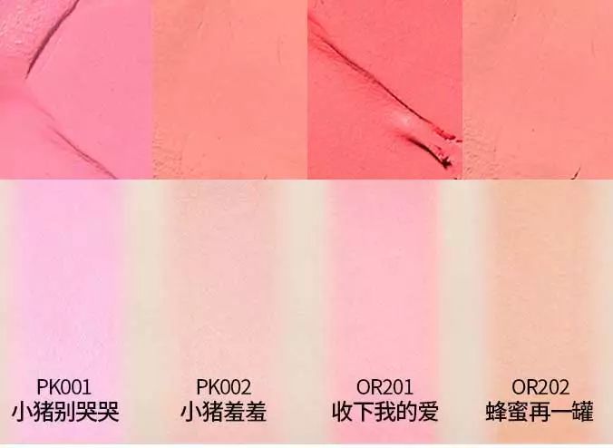 2019猪年限定终于打了个翻身仗，唐嫣大幂幂都在带货！