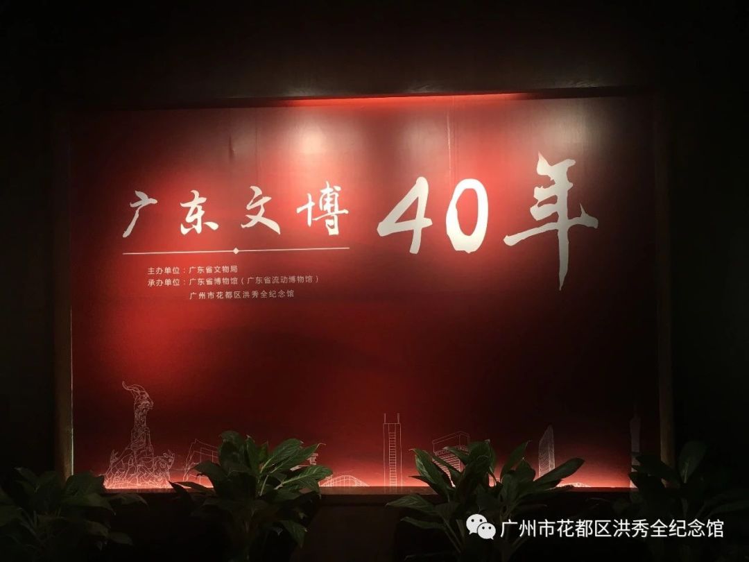 「珠三角」2月份有什么好看的展览？（第2期）