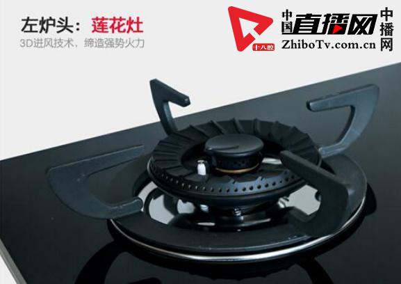 华帝bh837b燃气灶好不好用,华帝bh837b燃气灶价格