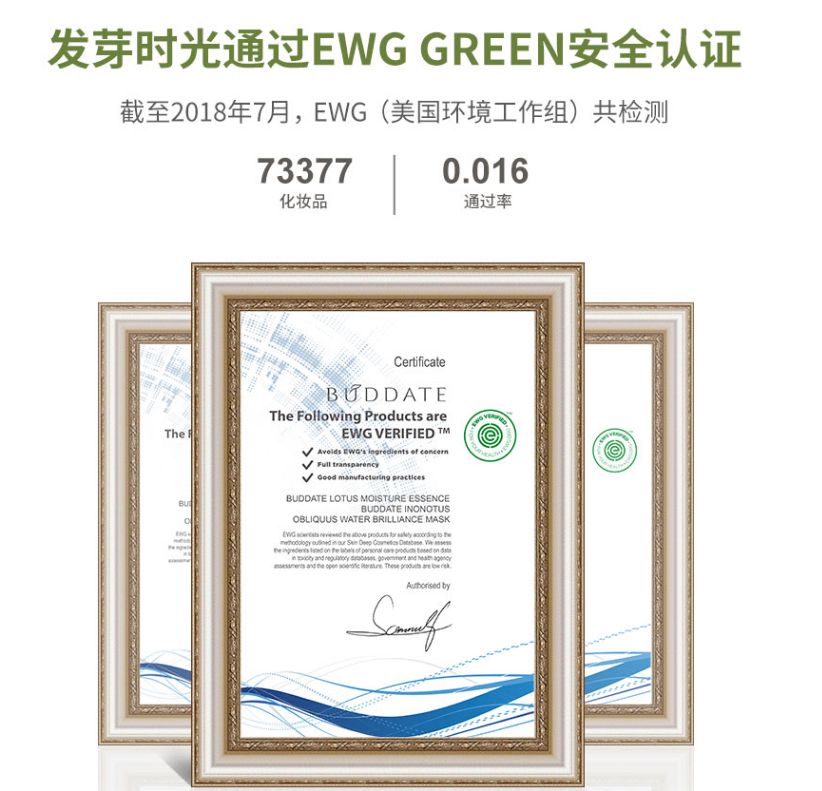 用完它素颜去见前男友，也能让对方后悔！