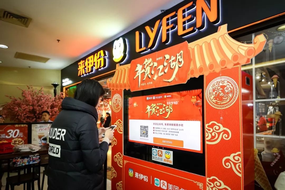 来伊份美团活动,美团来伊份满199减100