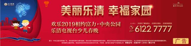 乐清人，关于2月工资的四个重要消息！看到第一个就笑了……