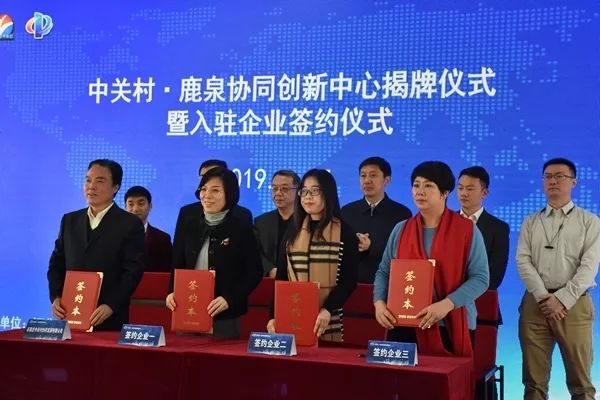 到访中关村,中关村的官网