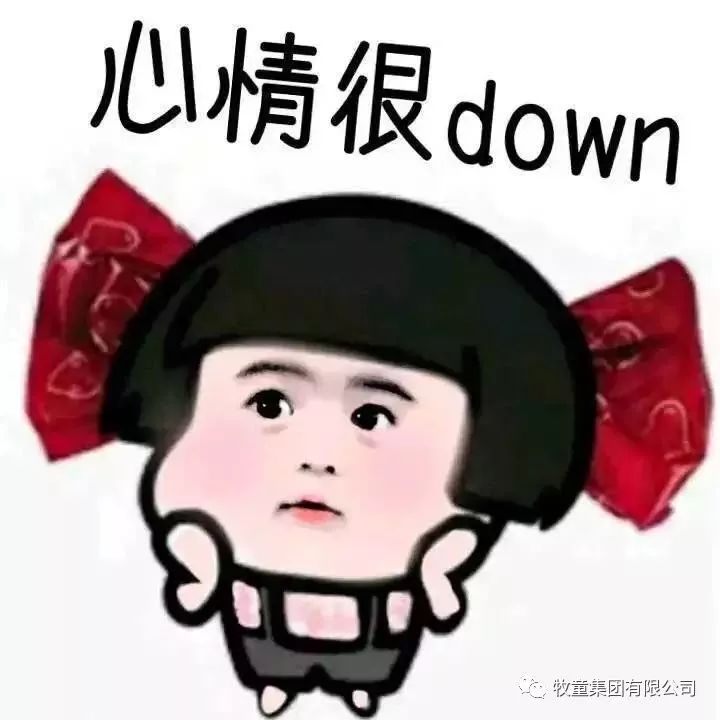 牧童清仓特价,牧童正品特卖旗舰店